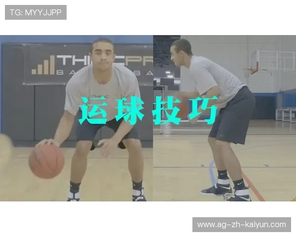 球技提升：学习NBA高手的五大技巧，nba篮球高级教学视频