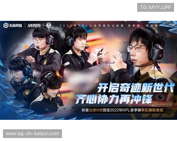 数据说话：场均时长缩短5分钟，KPL赛场节奏为何突然提速？，kpl的比赛规则
