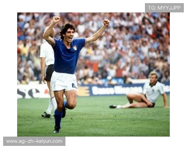 1982年西班牙世界杯：金童罗西捧杯，意大利封王，82年世界杯西班牙阵容